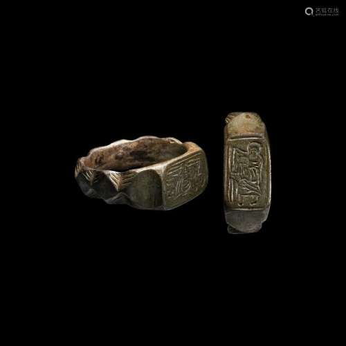 Medieval Silver Iconographic Ring