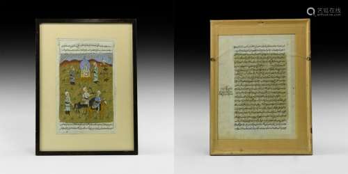 Framed Indo-Persian Painting and Manuscriupt Page