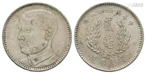 China - Kweichow - Year 18 - 20 Cents