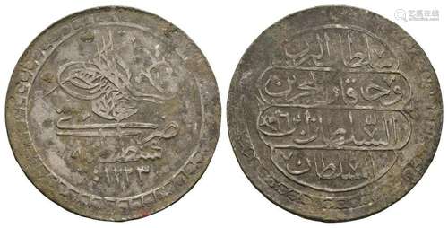 Turkey - Ottoman - Mahmud II - Kurush