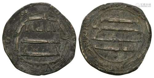 Islamic - Umayyad - Dirham