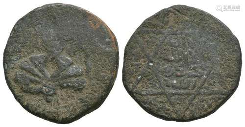 Egypt - Ayyubid of al-Jazira - Base Dirham