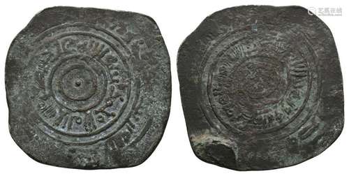 Islamic - Fatimid - Egypt - Dirham