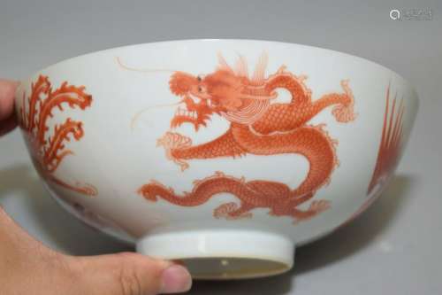Qing Chinese Iron Red Dragon and Phoenix Bowl