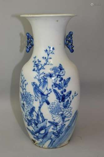 Chinese Blue and White Vase