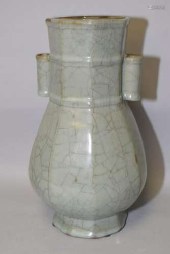 Chinese Faux Ru Glaze Hu Vase