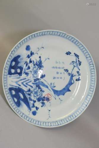 19th C. Chinese Blue and White High Foot Plate