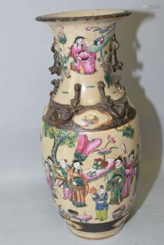 19th C. Chinese Ge Glaze Famille Rose Vase
