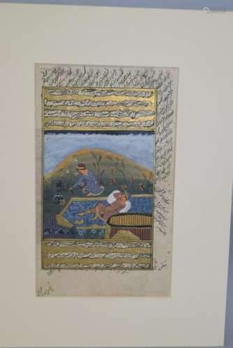 Persian Scripture Painting