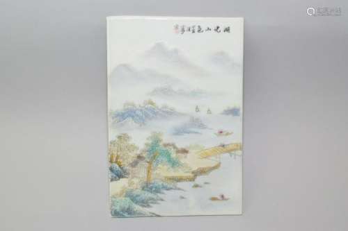 Chinese Famille Rose Plaque, Wang XiaoTing Mark