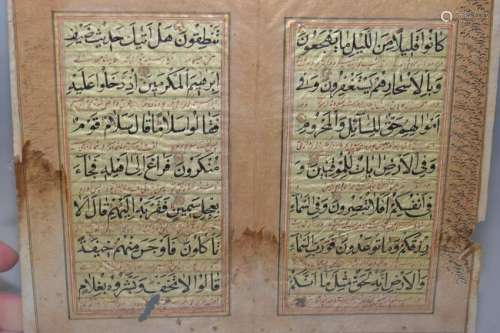 Arabic Scripture Writing