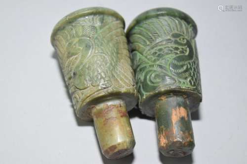Pair of 19th C. Chinese Jade Carved Scroll Ends