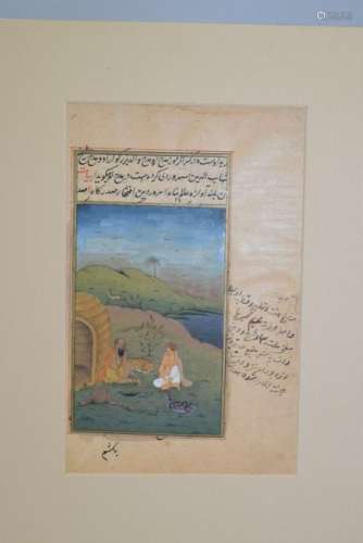 Persian Scripture Painting