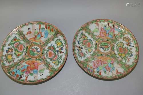 Qing Chinese Export Famille Rose Medallion Plates