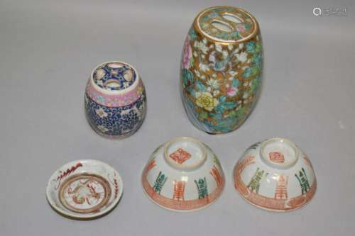 Group of Chinese Famille Rose Ware